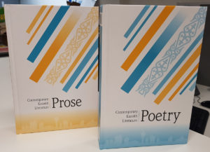 Anthologies of Kazakh poetry and prose